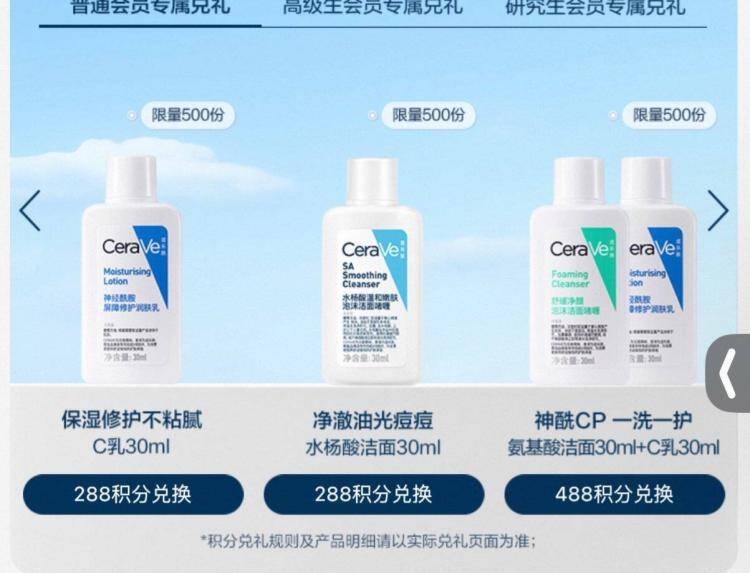淘宝-适乐肤旗舰店有积分的宝子可以去试试反馈可以一直兑0.01