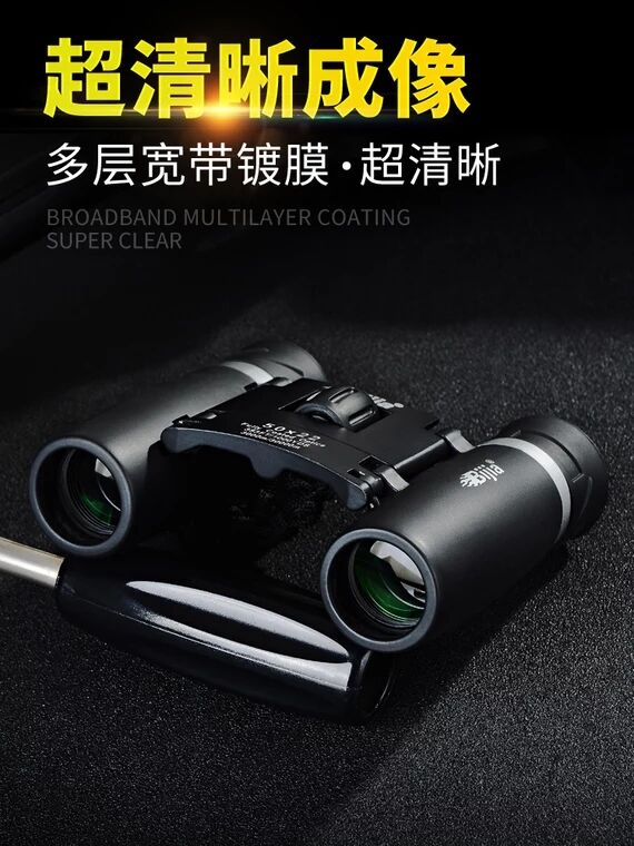 先领券 0点后下单 26.9亓狩猎者高倍高清夜视望远镜 (zE0j1fTGEvI)    隐藏内部优惠券： m.zaihua.me