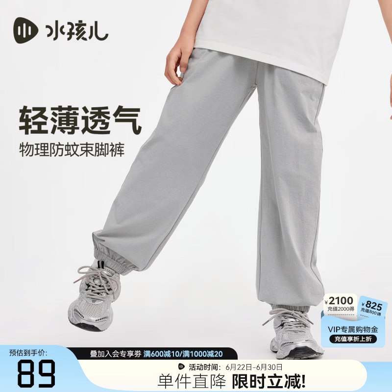 59元！水孩儿 儿童运动休闲长裤领 