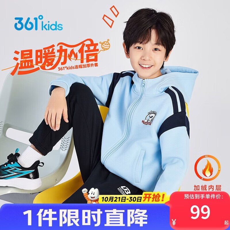 先领119-30卷
