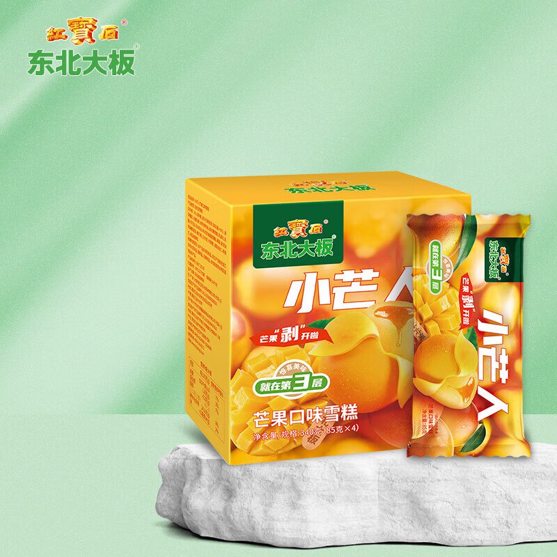 上海等地还能买200-20黑五卷