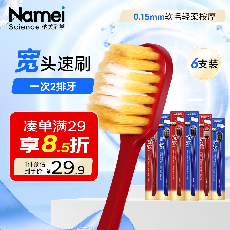 秒杀会场 （翻到产品加购）：
