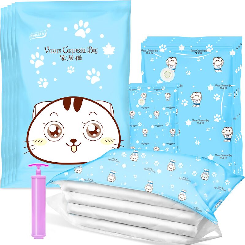 太力 特大号压缩袋7件套 原价39.9元，券后19.9元包邮 (u5Sq1qBtOPh)