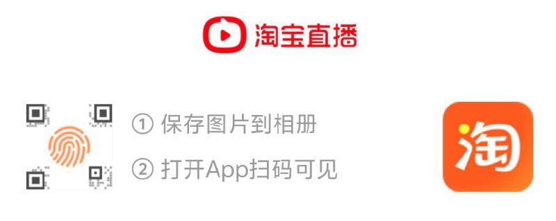 淘宝扫 zbj有鸿包雨叠加可买购物车低价京东每日红包 u.jd.com/pOFHuLs淘宝每日红包 m.tb.cn/h.SL3VsuE