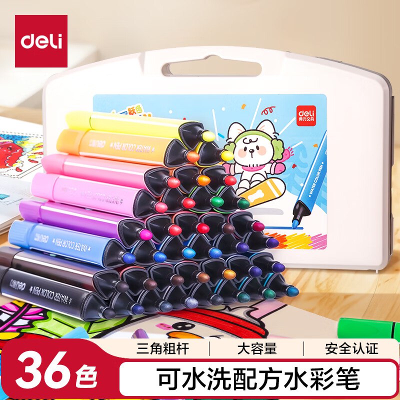 得力（deli）36色可水洗水彩笔易握粗三角学生儿童涂鸦涂色颜色马克笔画笔绘画文具热门商品水彩笔