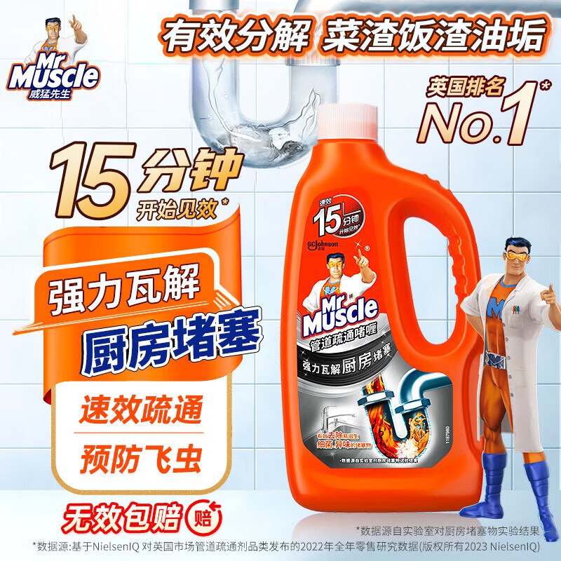 还能买秒杀会场（翻到产品加购）