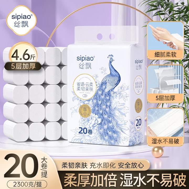 先领20-3卷