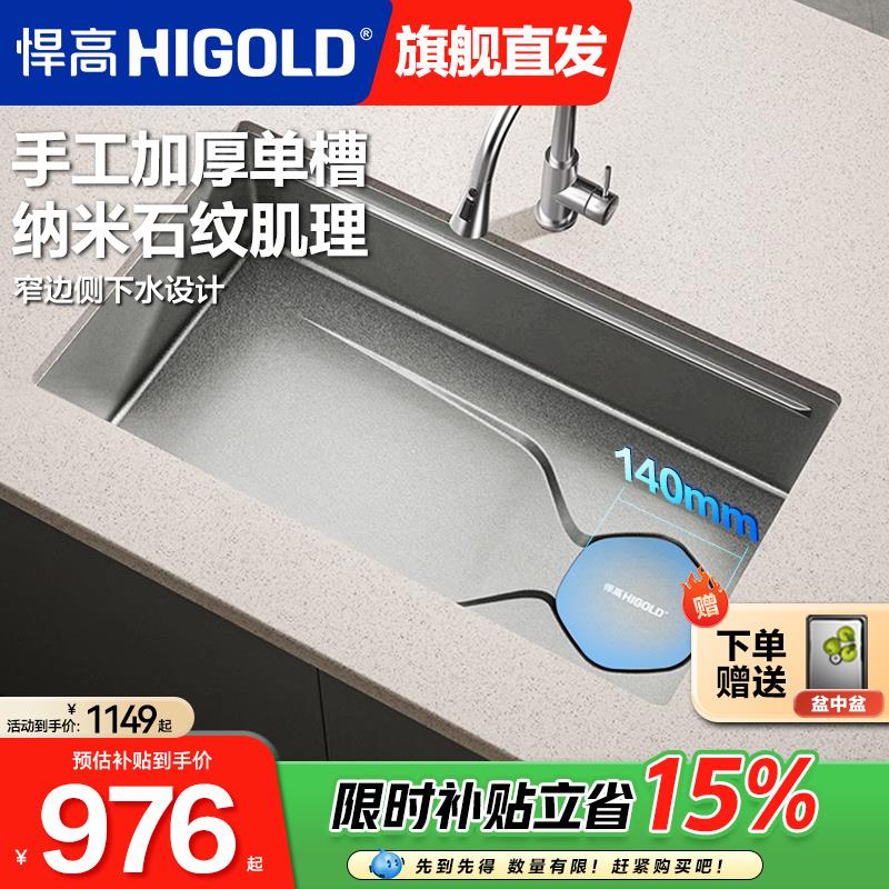 324亓 悍高水槽1/ CZ5339 9/PT4H4QMz2z1//://