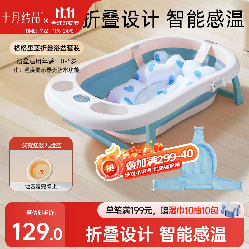 底栏点主会场膨胀300-30卷