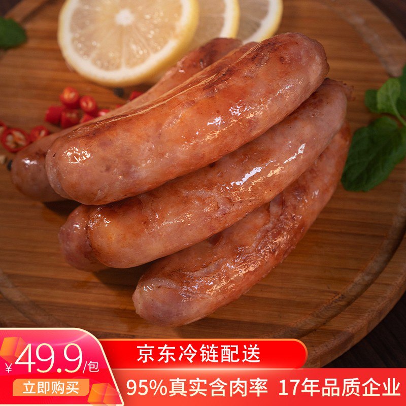 心得心（xin de xin） 原味火山石烤肠500g