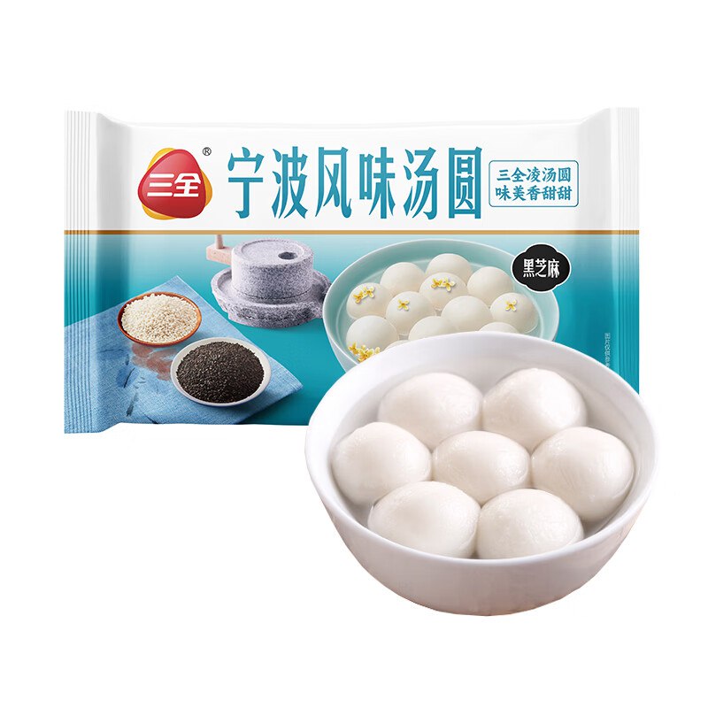三全 食养汤圆元宵早餐任选系列宁波风味黑芝麻经典汤圆400g