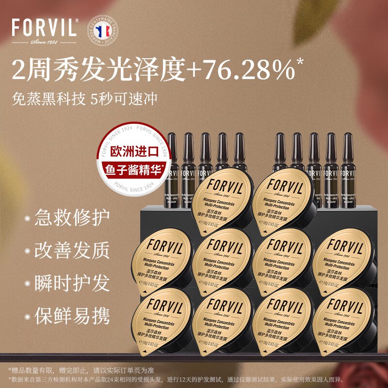 跳转APP领200-20卷
