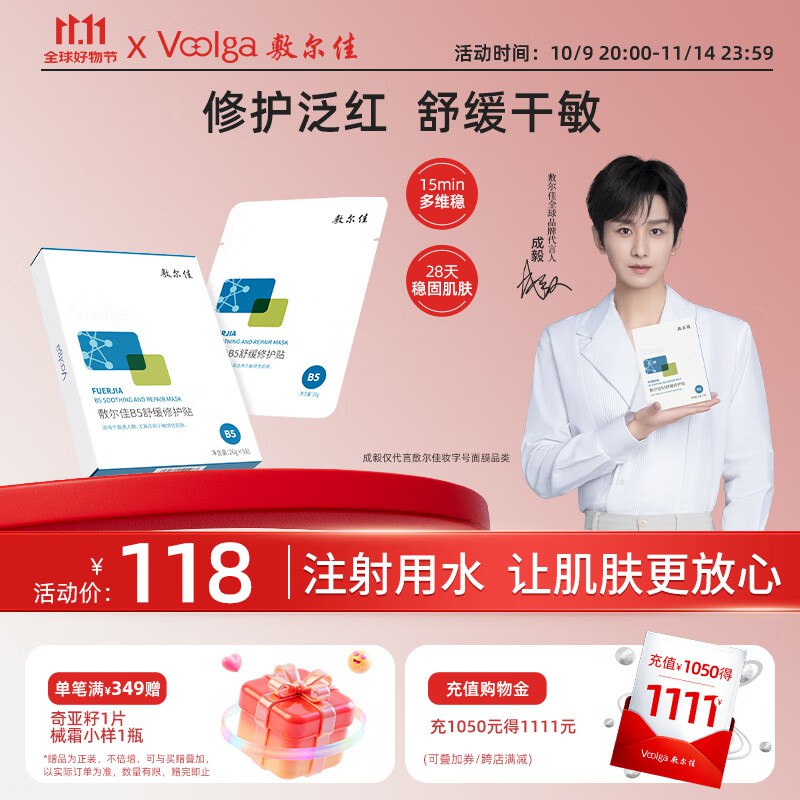 2件40