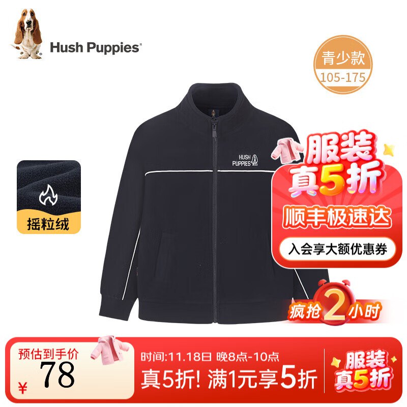 先领4张补贴卷