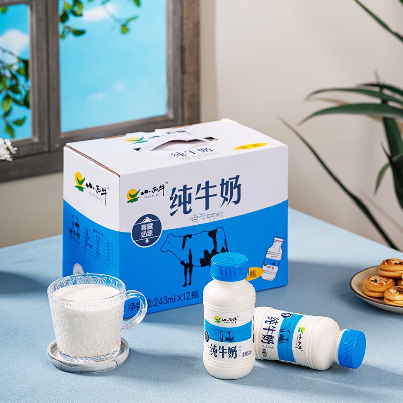 小西牛牛奶合集 好价！领99-10卷