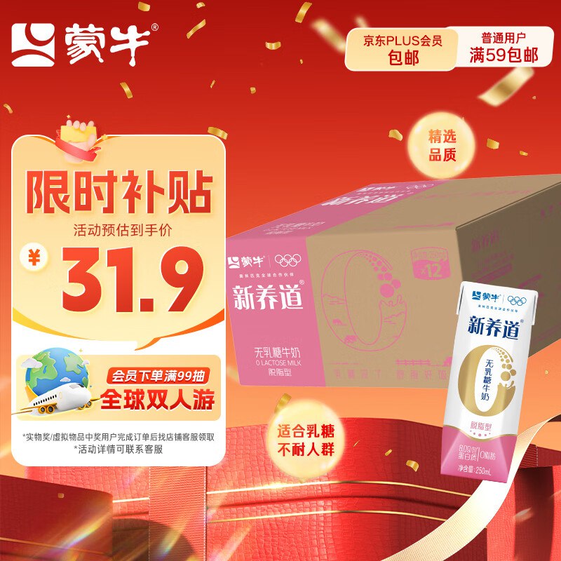 31-12卷