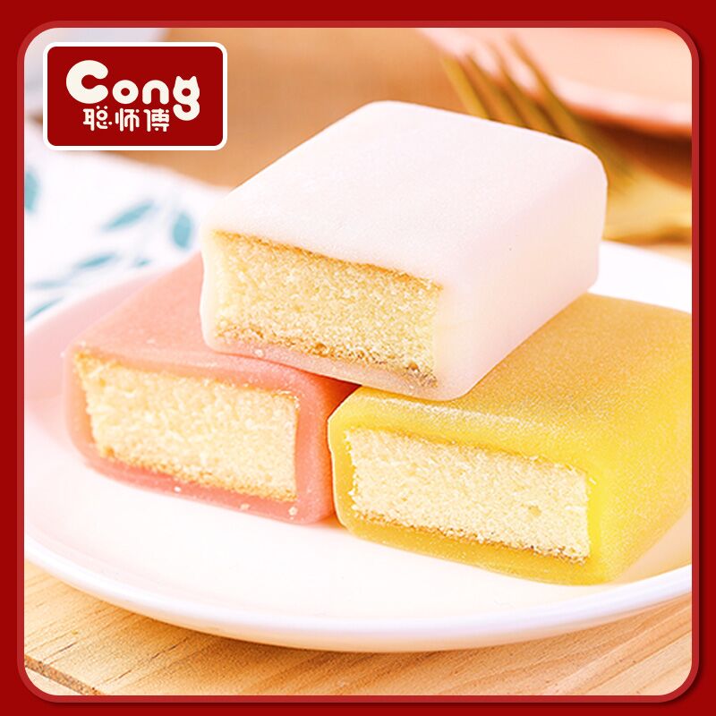 9.9元 拍两箱15.8元聪师傅冰皮麻薯420g(lZCvcgZEyb7)/