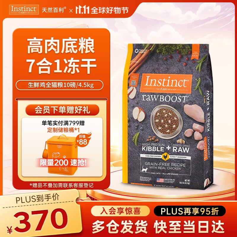 plus 下拉翻牌如有111-11卷