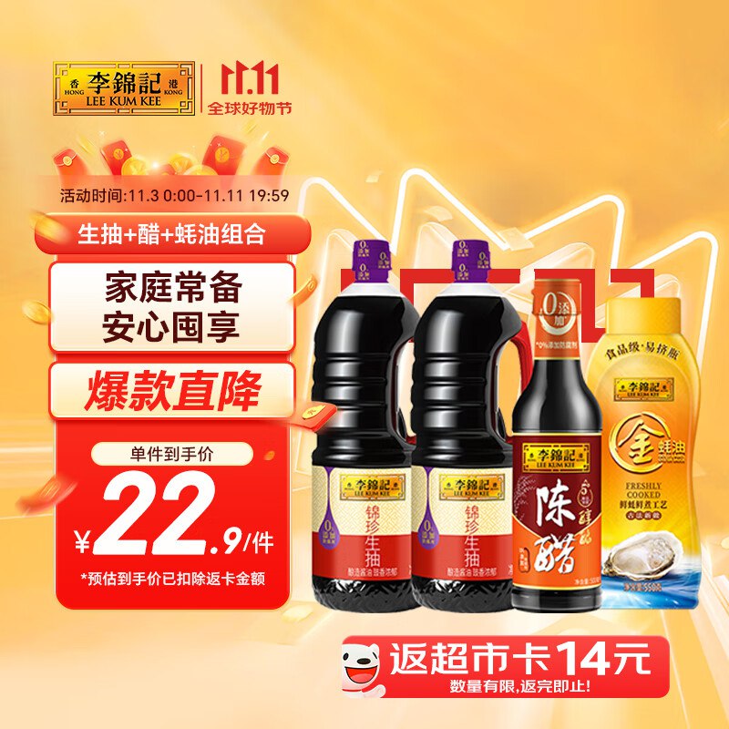 卷包含30-5券