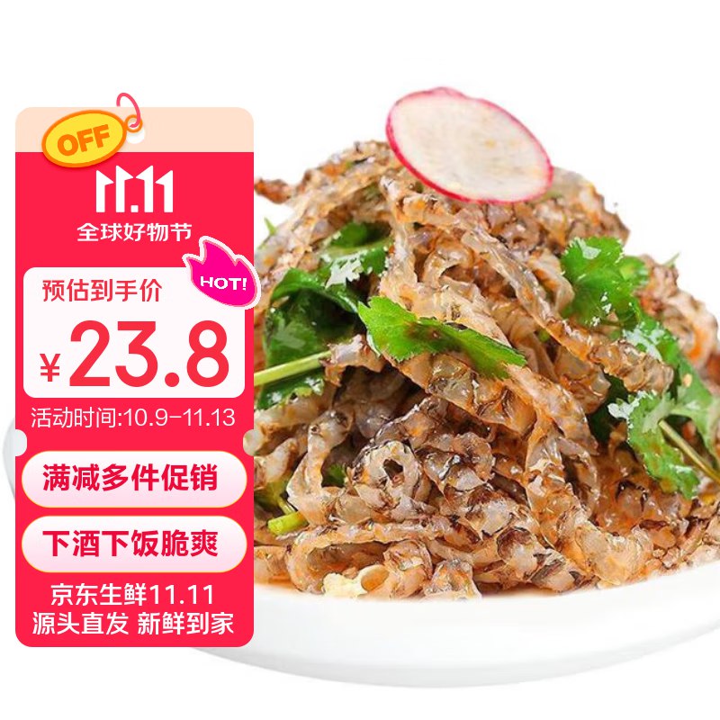 plus 300-30品类卷