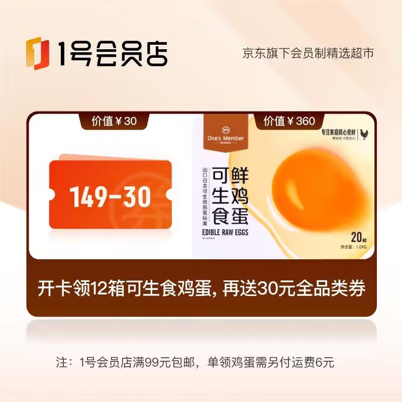 10点京享值7000+领劵