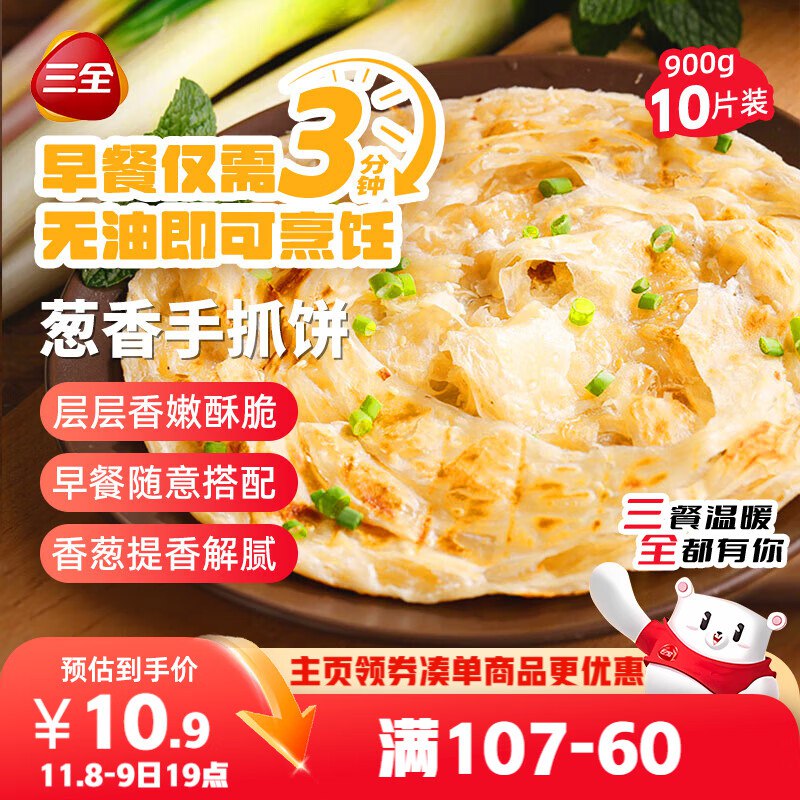 点下方主会场领200-20卷