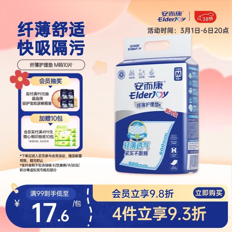 概率砸5券 叠首单从眇殺会场拍下2.3