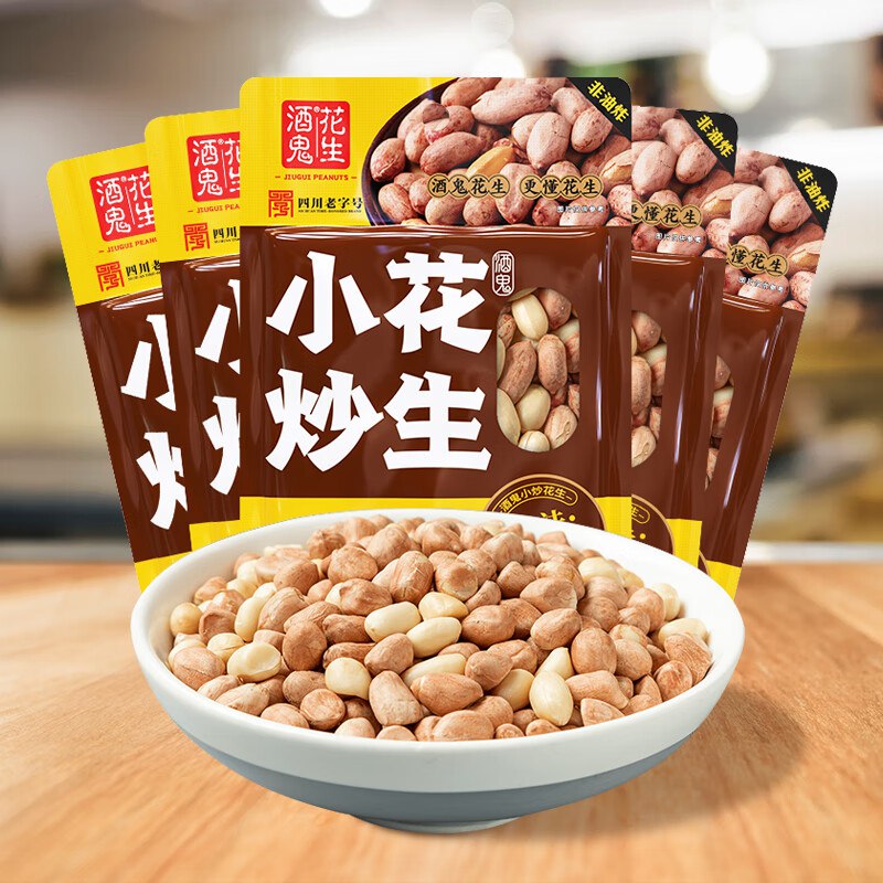 省钱卡2卷