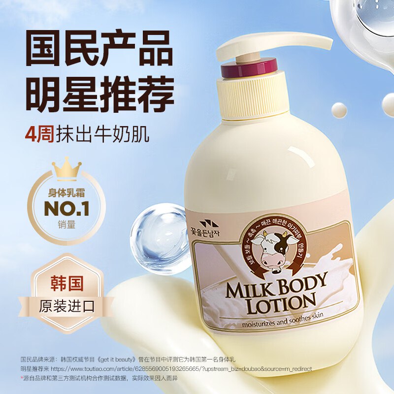 秒杀会场 （翻到产品加购）：