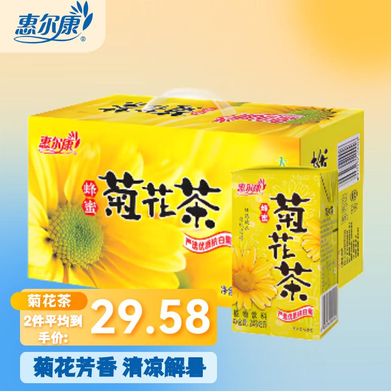 底栏点主会场膨胀9折卷