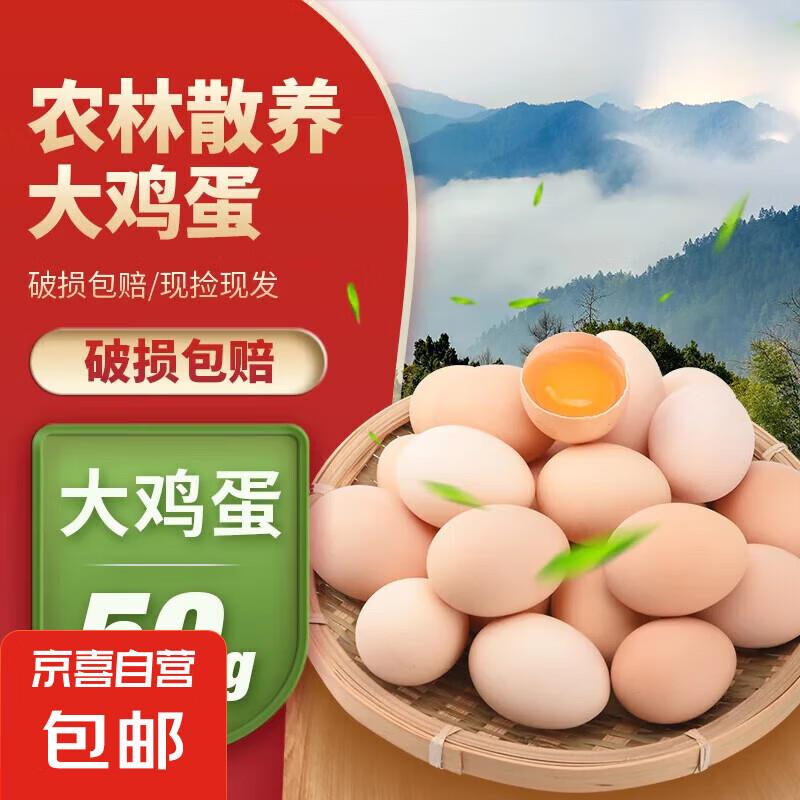 20点眇殺会场加购