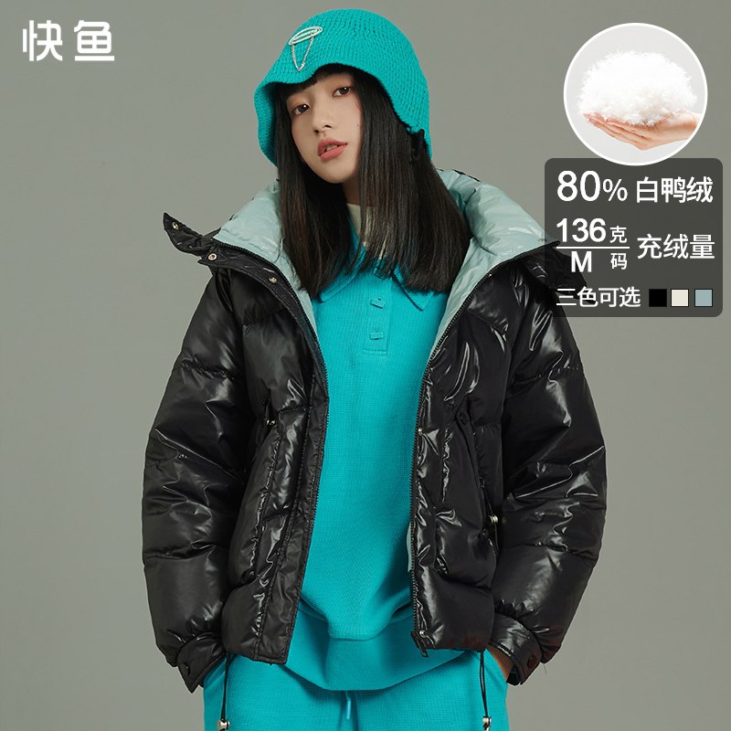 0点后下单 先领券 179元快鱼休闲款潮白鸭绒羽绒服(EmYf20hLbql)/