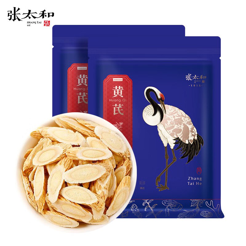 19.9元 张太和 黄芪片50g*2袋