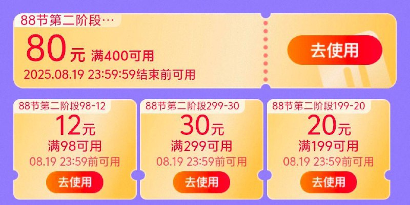 服饰券400-80券每日刷新0点后刷新在拿取2张/ CZ9629 9/FerR4jCeAGZ//://