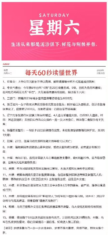 今晚很多好价 早起爬楼看看❗每天都会更新很多好价神价哦0点/10点 日常都有 多多留意小伙伴们晚安 没事多看群哦