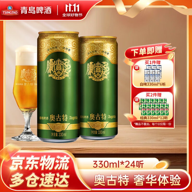 先领199-30补贴卷