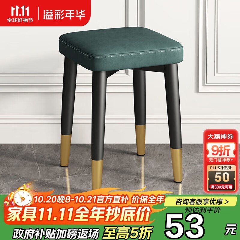 plus 500-50卷
