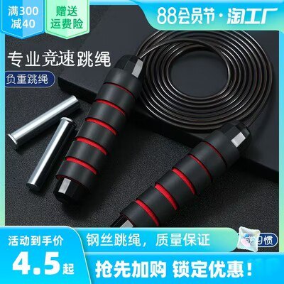 2.5💵 天天特卖钢丝锻炼跳绳健身运动)uIUgdvCDDnB)/ CZ11//
