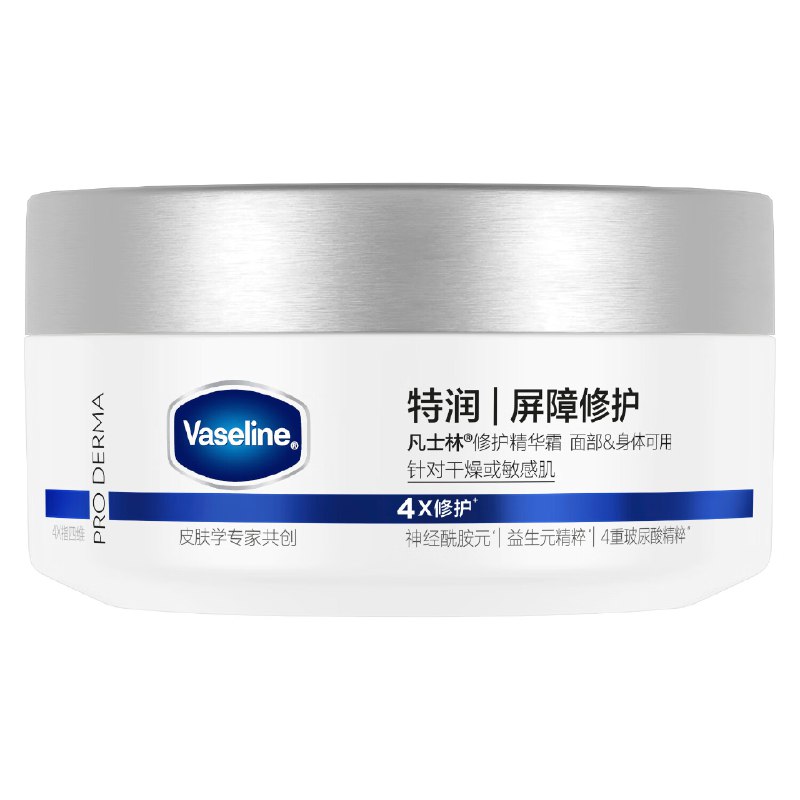 速！相当于39.7到手3大罐！！跳转APP领200-20会场卷