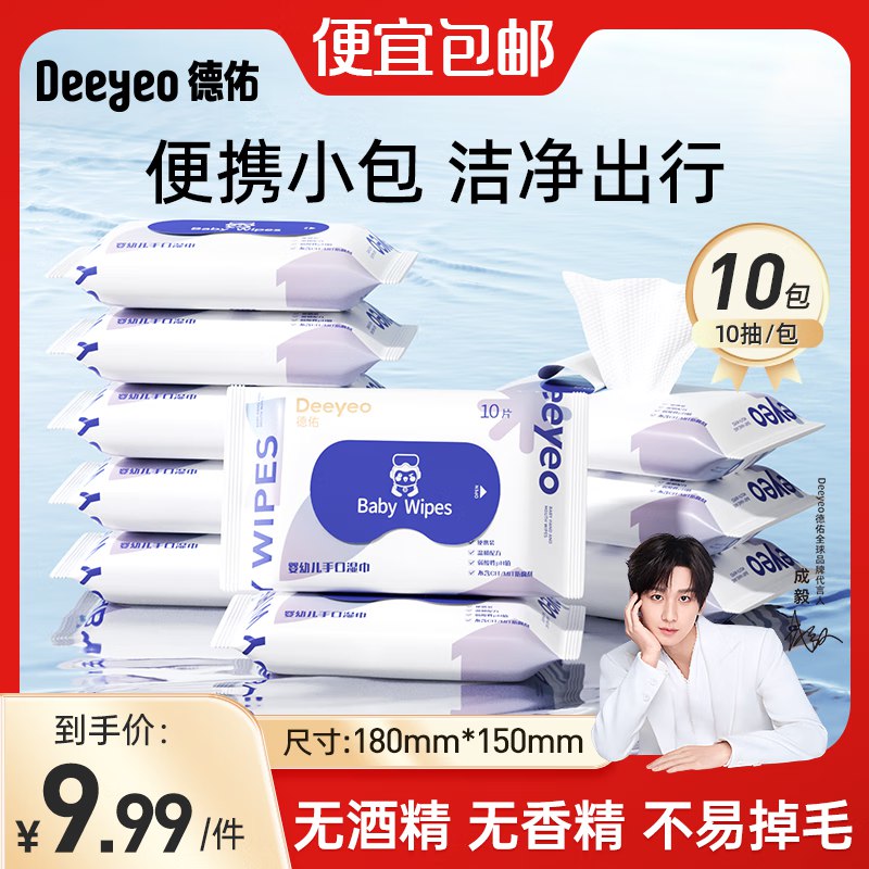 先领9-3补贴卷