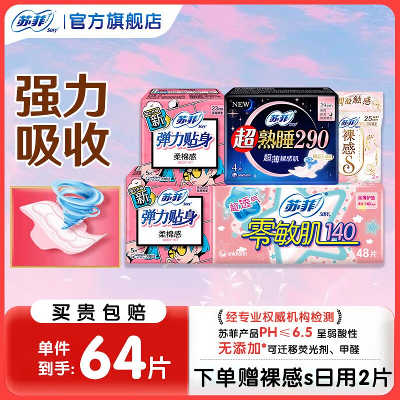先领卷