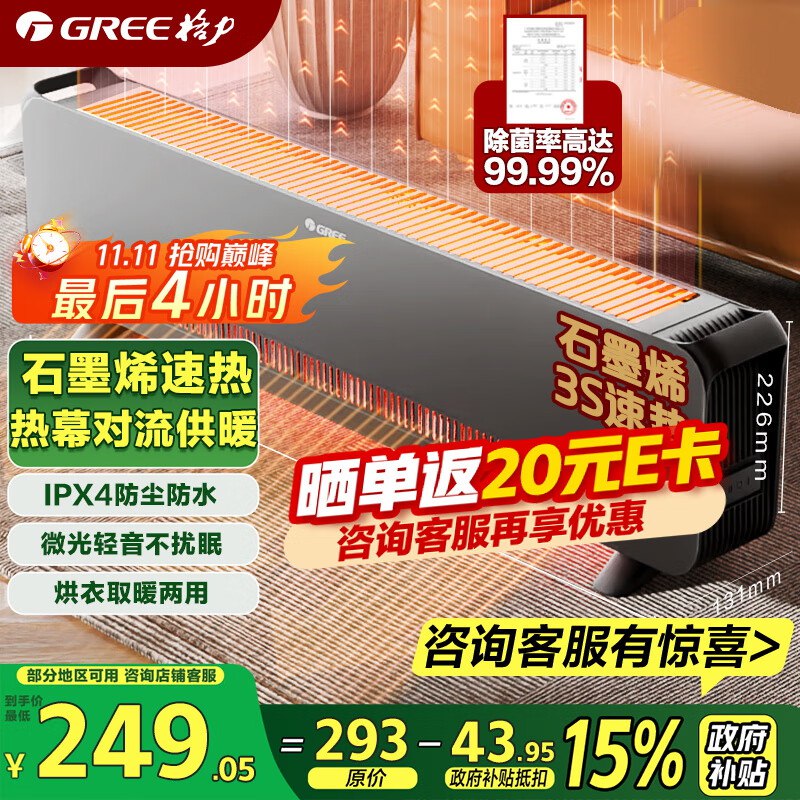 先领100-20卷