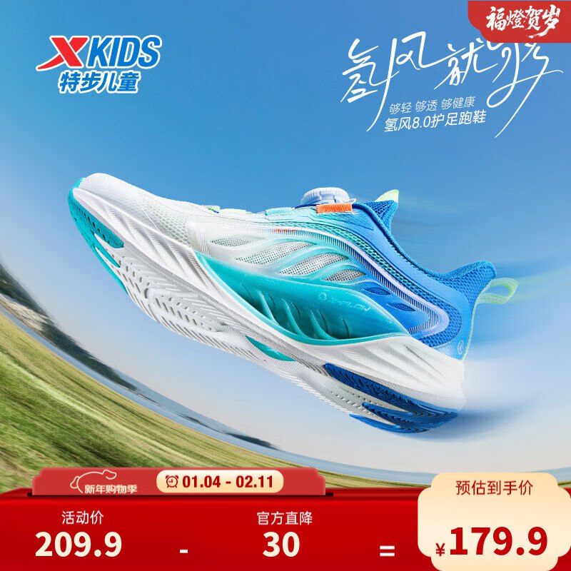 plus会场领200-25卷