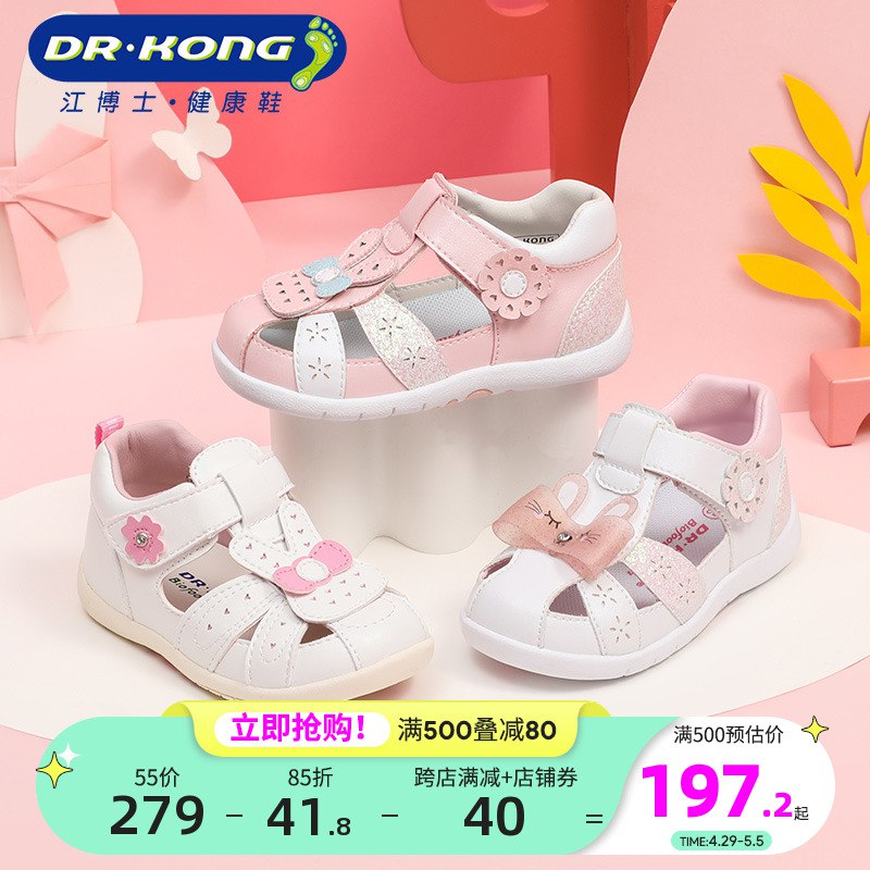 2.凑单商品 也加购物车1件￥jAkl28FCDkO￥/ 两个商品一起【提交并且付款】然后再单独【退款凑单商品】好爸爸内衣裤洗衣液 到手9.5元