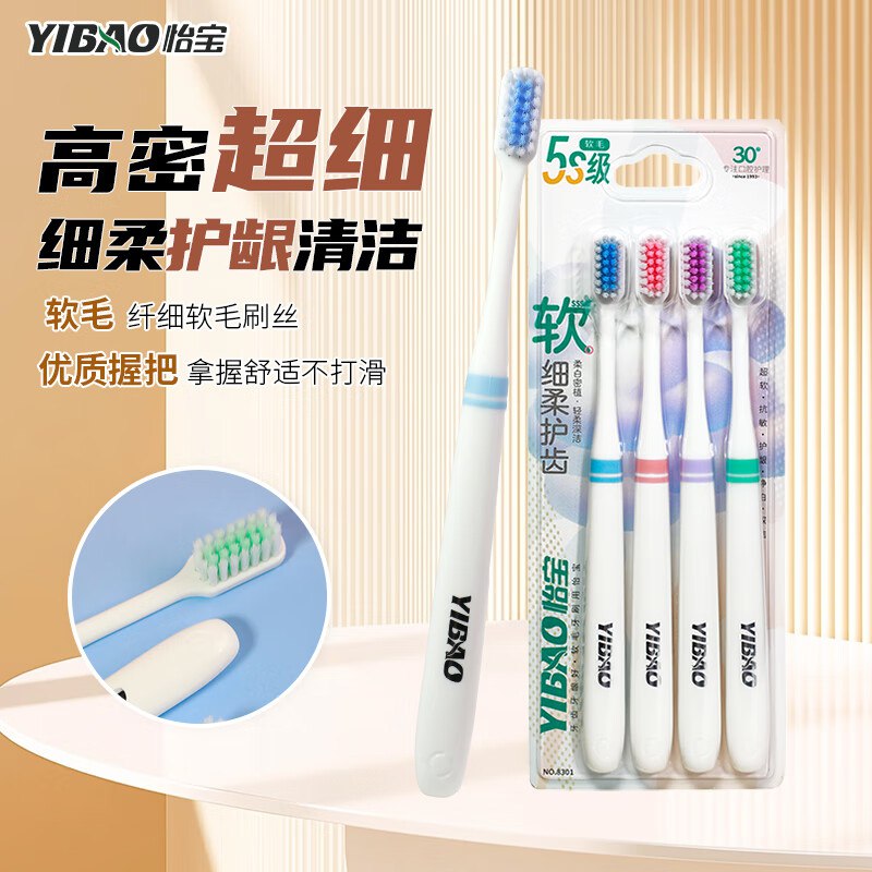 先领14-5卷