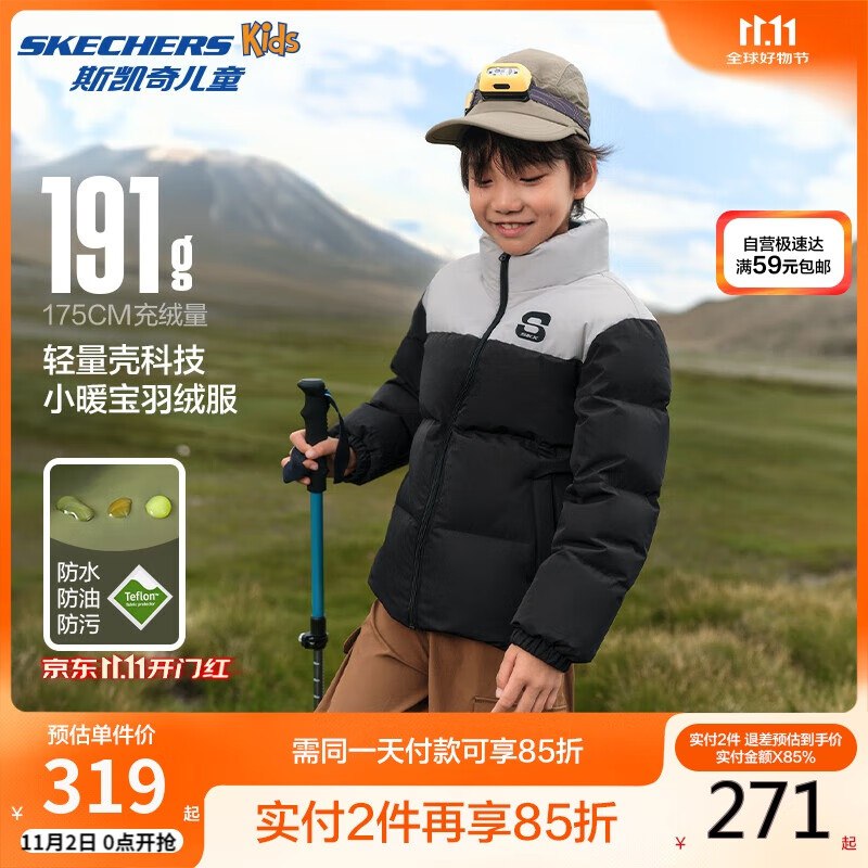 plus 500-50卷
