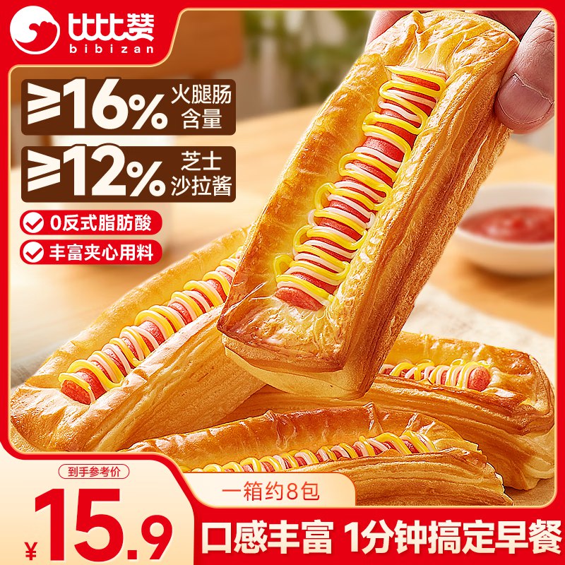 先领14-5卷：