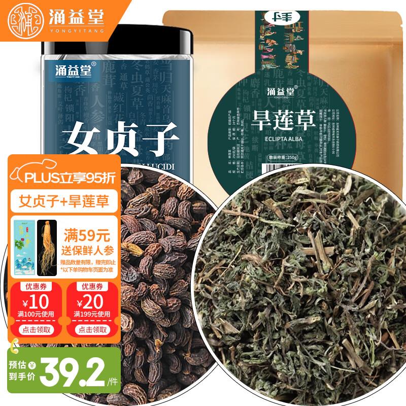 超级18补贴200-20奍