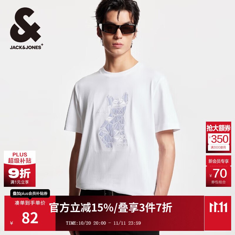 如有抢到1000-300服饰卷（20点还可以抢）