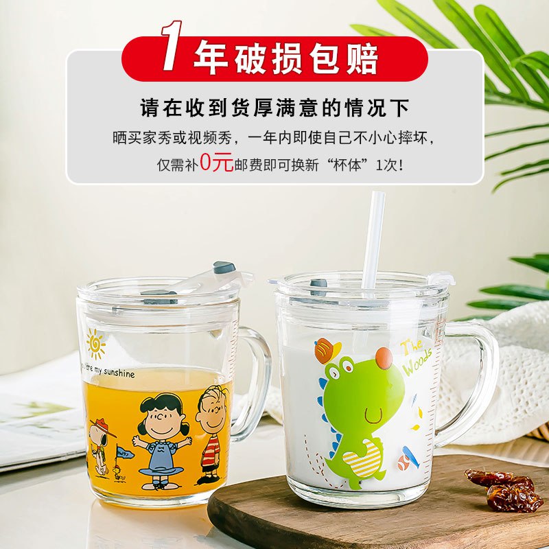 可微波牛奶刻度杯送带盖 7.6元  (QxFBcddzloh)